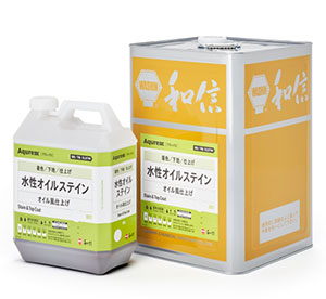 Aqurex水性オイルステイン