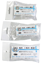 マイクロミニミニ