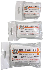 マイクロミニミニ