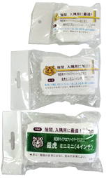 マイクロミニミニ