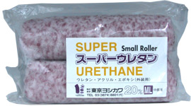 スーパーウレタン