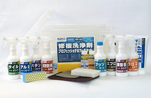 プロフェッショナルツールキット PRO-101S