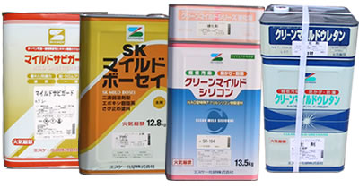 クリーンマイルドシリーズ